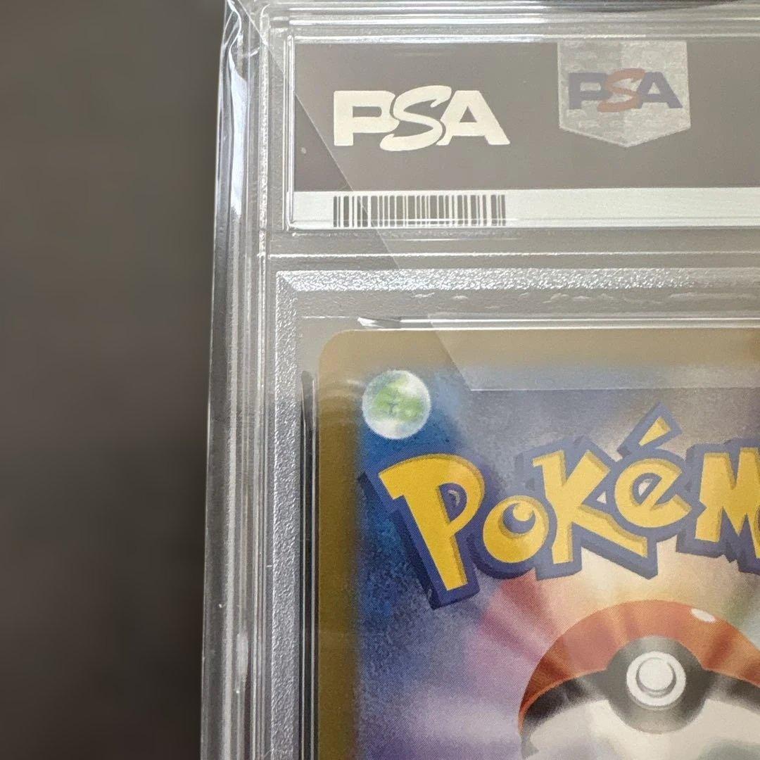 2025 ポケモンカード Ivysaur ART RARE