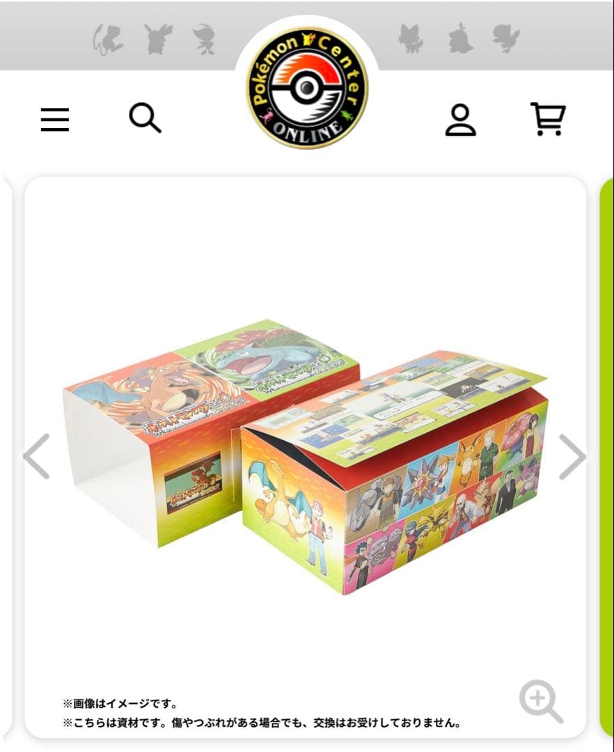 ポケモン　Pokémon ファイアレッド　リーフグリーン　特別版　DLカード無