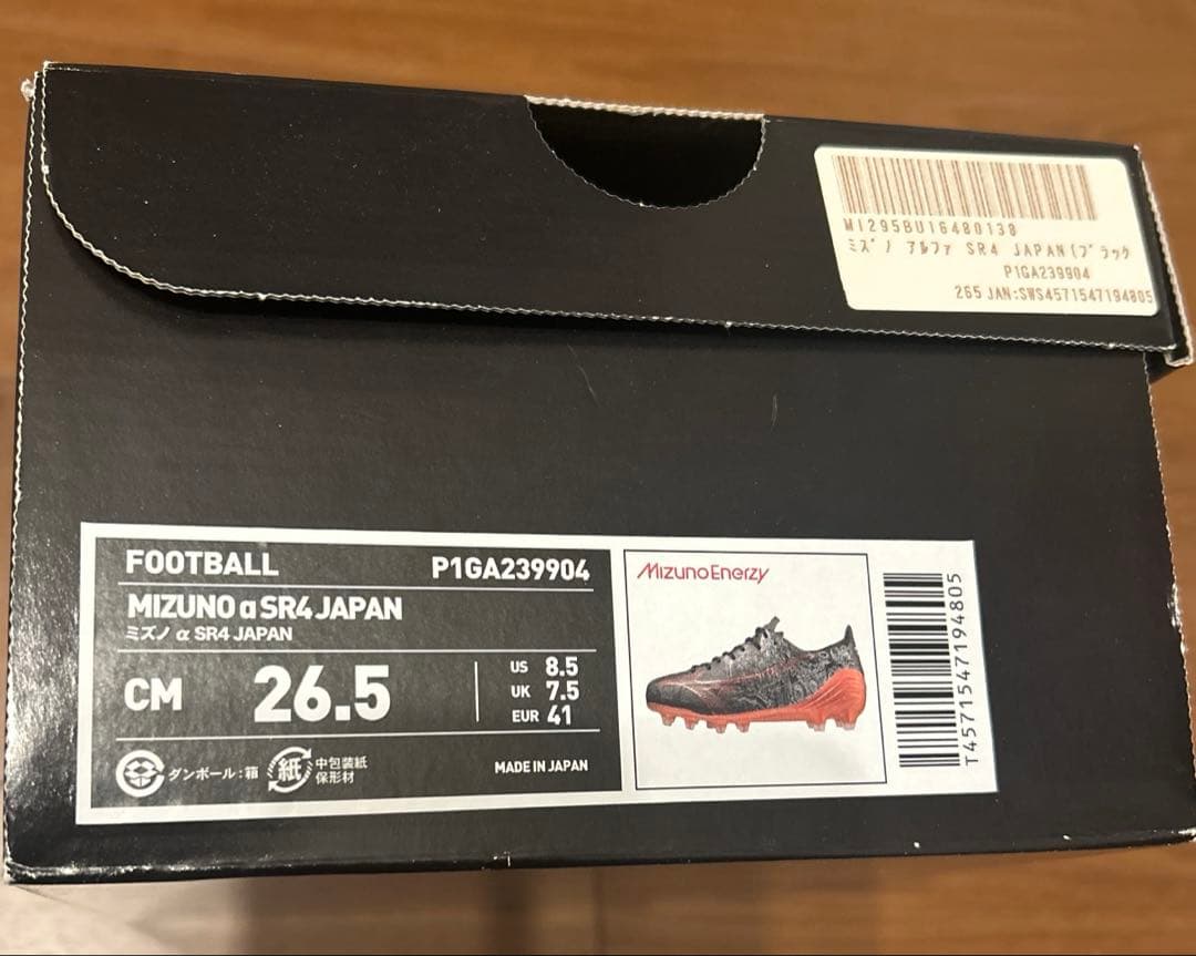 【新品未使用】MIZUNO α SR4JAPAN アルファ ジャパン ミズノ