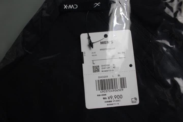 新品CW-X メンズ ロングパンツ9分丈　Lサイズ　￥9900　BL はっ水性