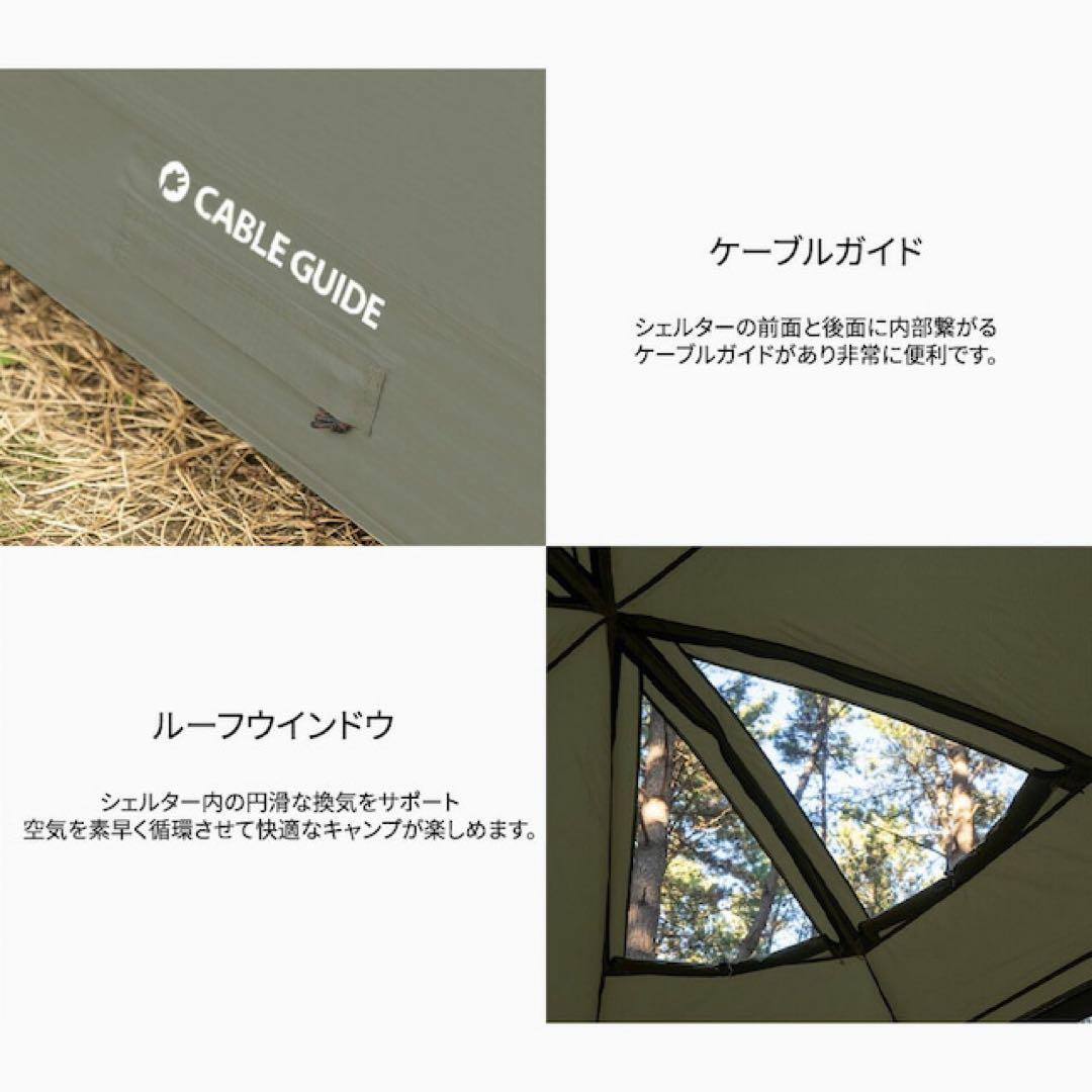 【新品未開封】KZM OUTDOOR ビバドームシェルタープラス　カーキ
