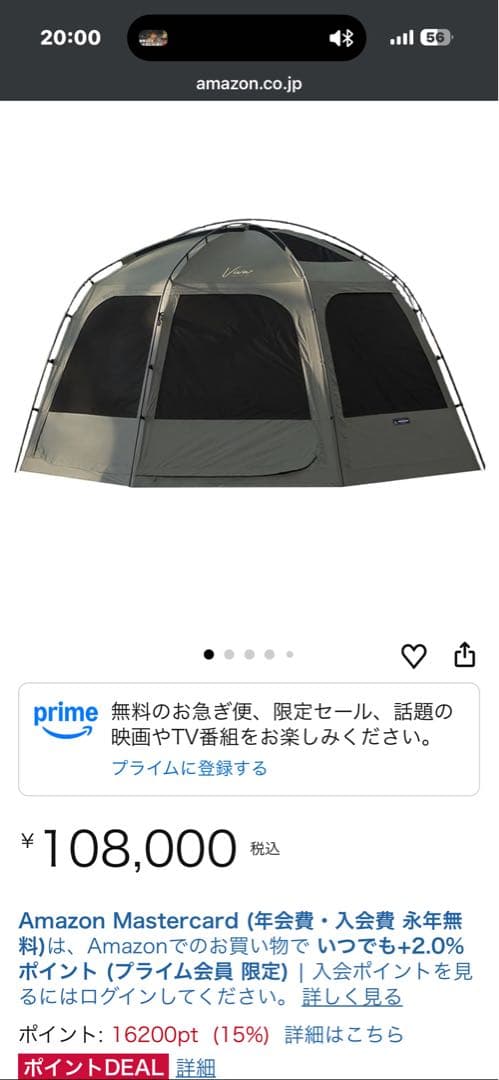 【新品未開封】KZM OUTDOOR ビバドームシェルタープラス　カーキ