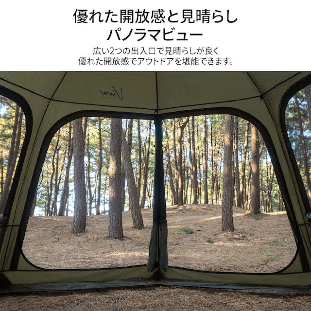 【新品未開封】KZM OUTDOOR ビバドームシェルタープラス　カーキ