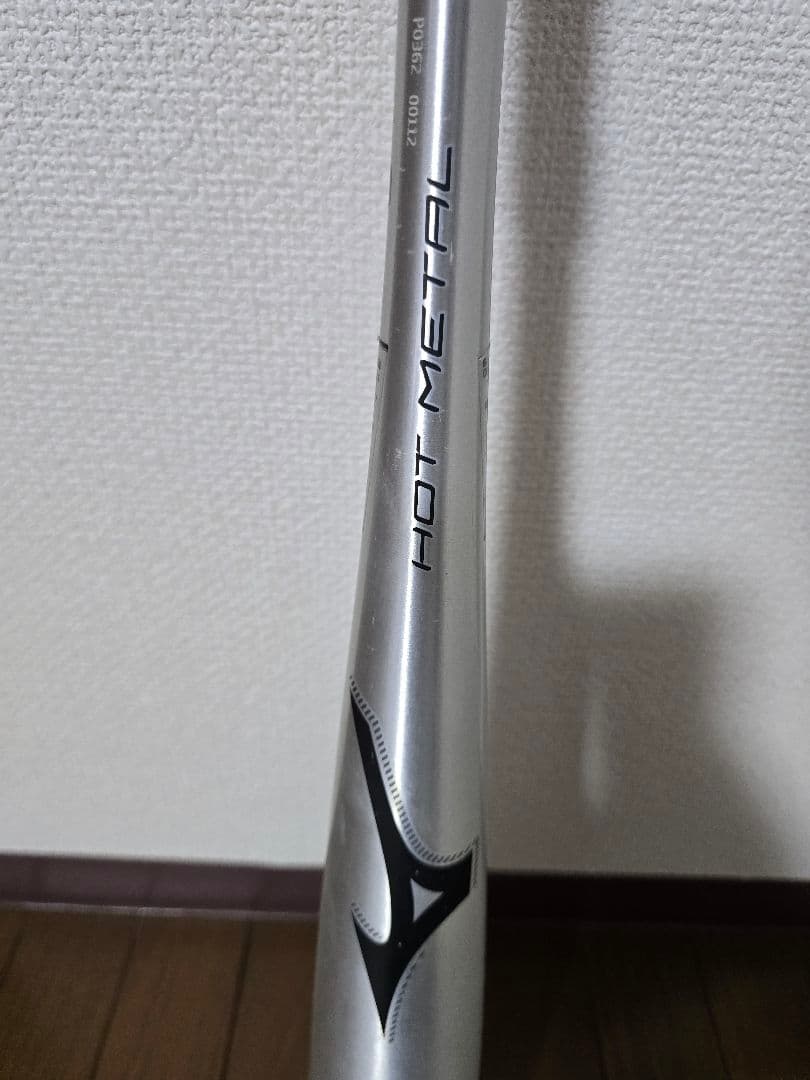 Mizuno Hot l 　ホットメタル　少年軟式　81㎝ 680g
