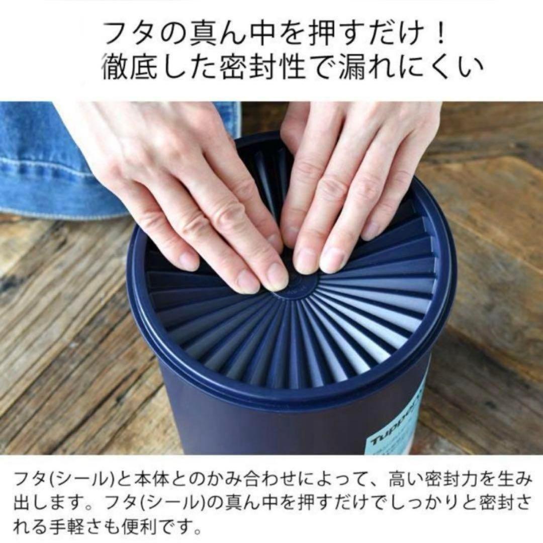タッパーウェア グランプリデコレーター M（２個）濃紺色 Tupperware
