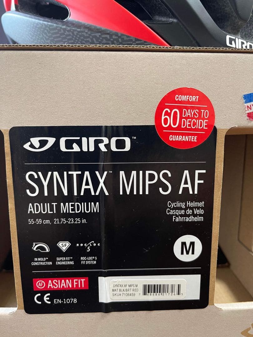 自転車本体 Fizik transiro infinito r3