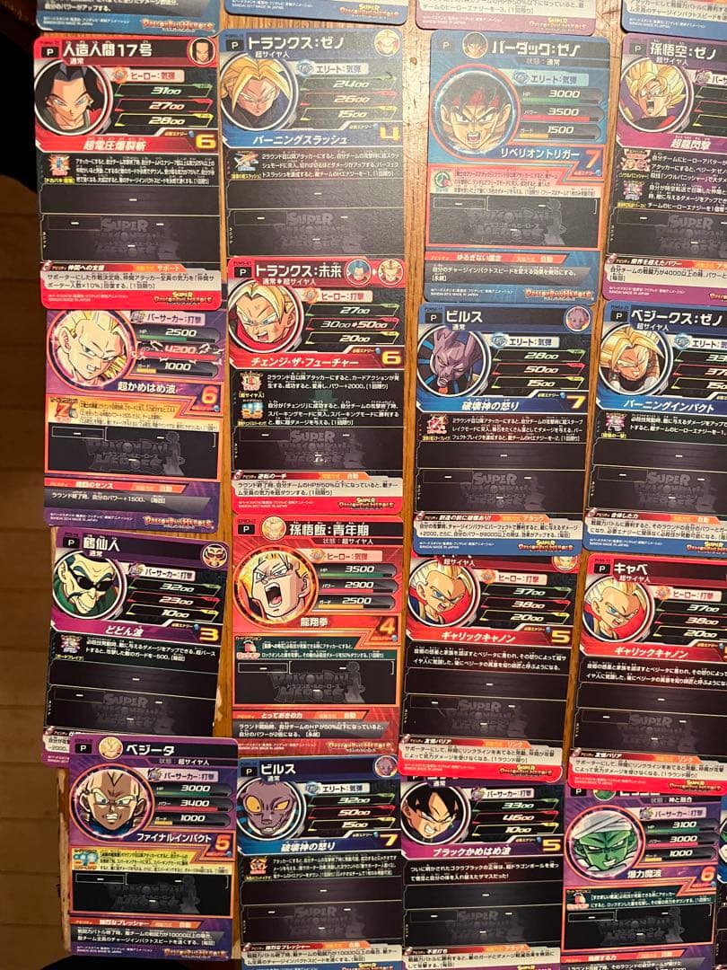 sdbh ドラゴンボールヒーローズ　　引退品　プロモカード まとめ売り