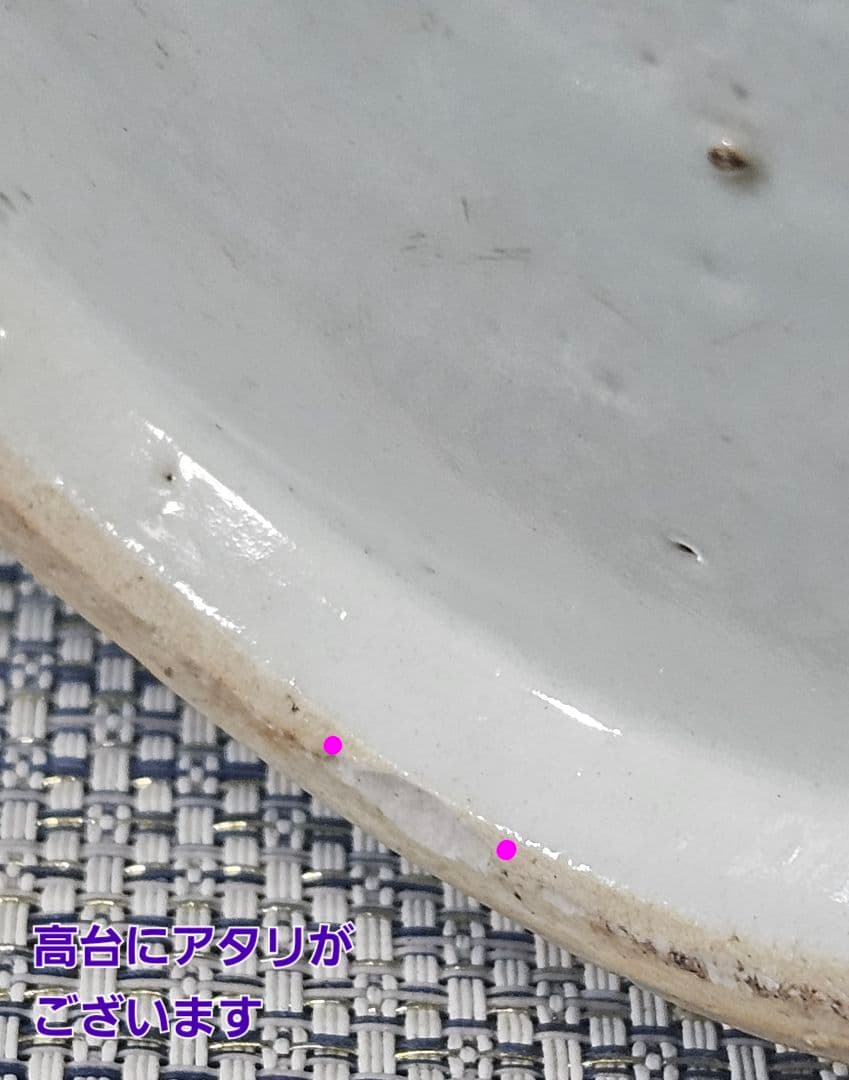江戸時代　古伊万里　白磁　大徳利　壺 花入れ　オブジェ　高さ 約35.2cm