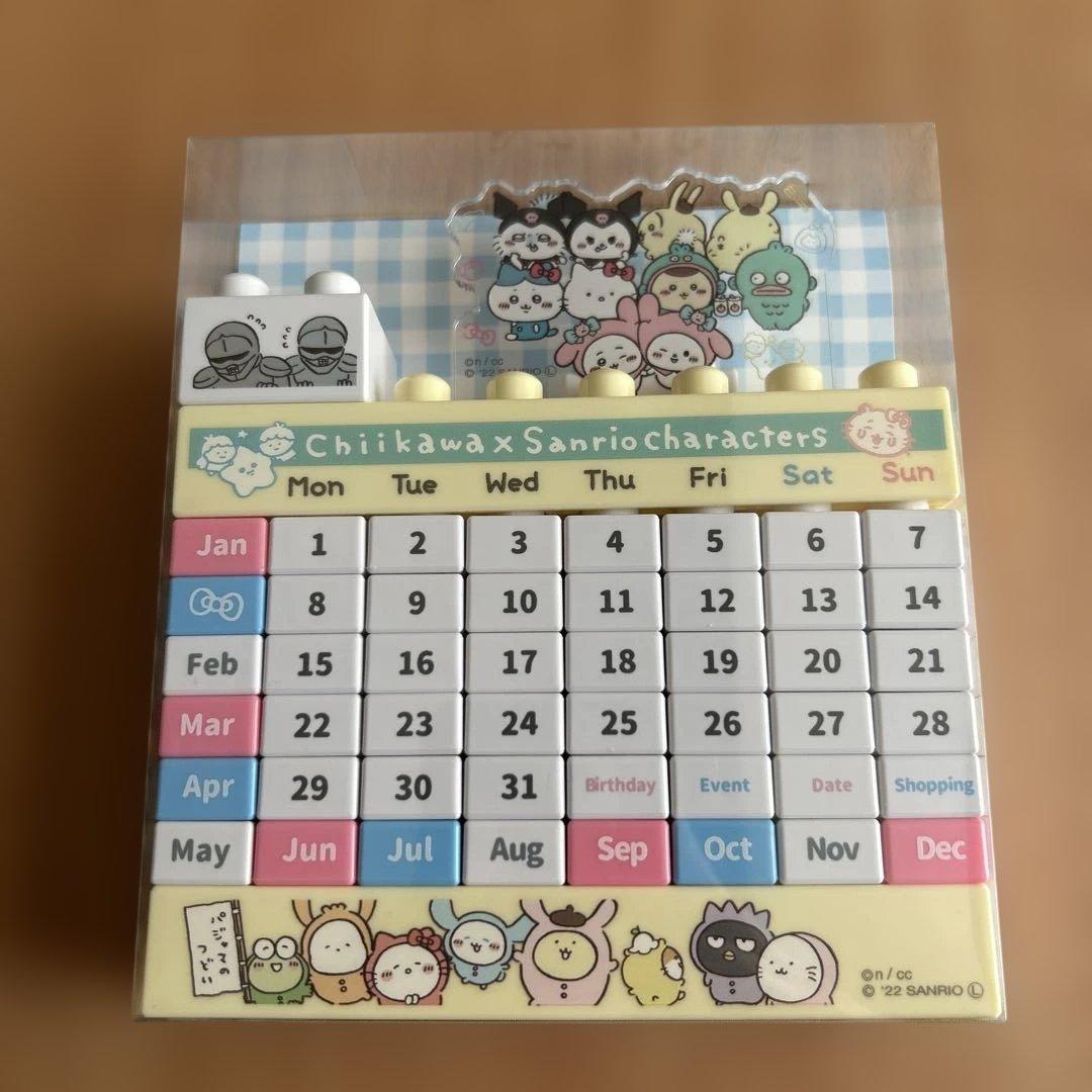 ちいかわ　サンリオキャラクターズ　ブロックカレンダー