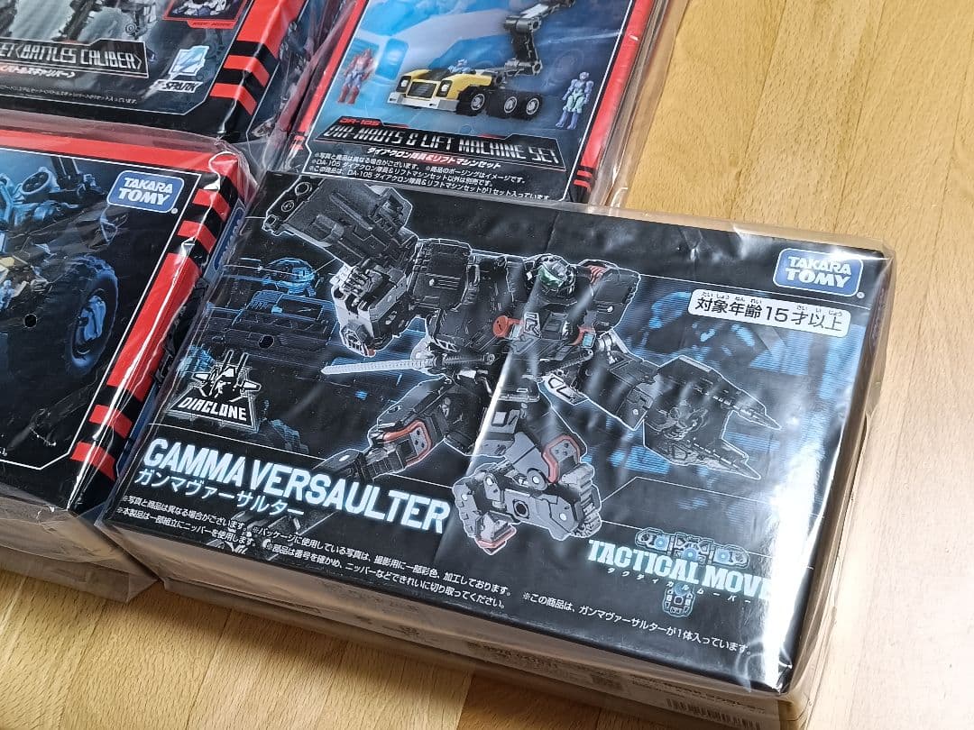 ダイアクロン4点セット