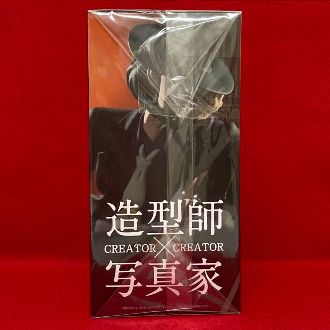 ルパン三世 次元大介 造形師×写真家 CREATOR×CREATOR