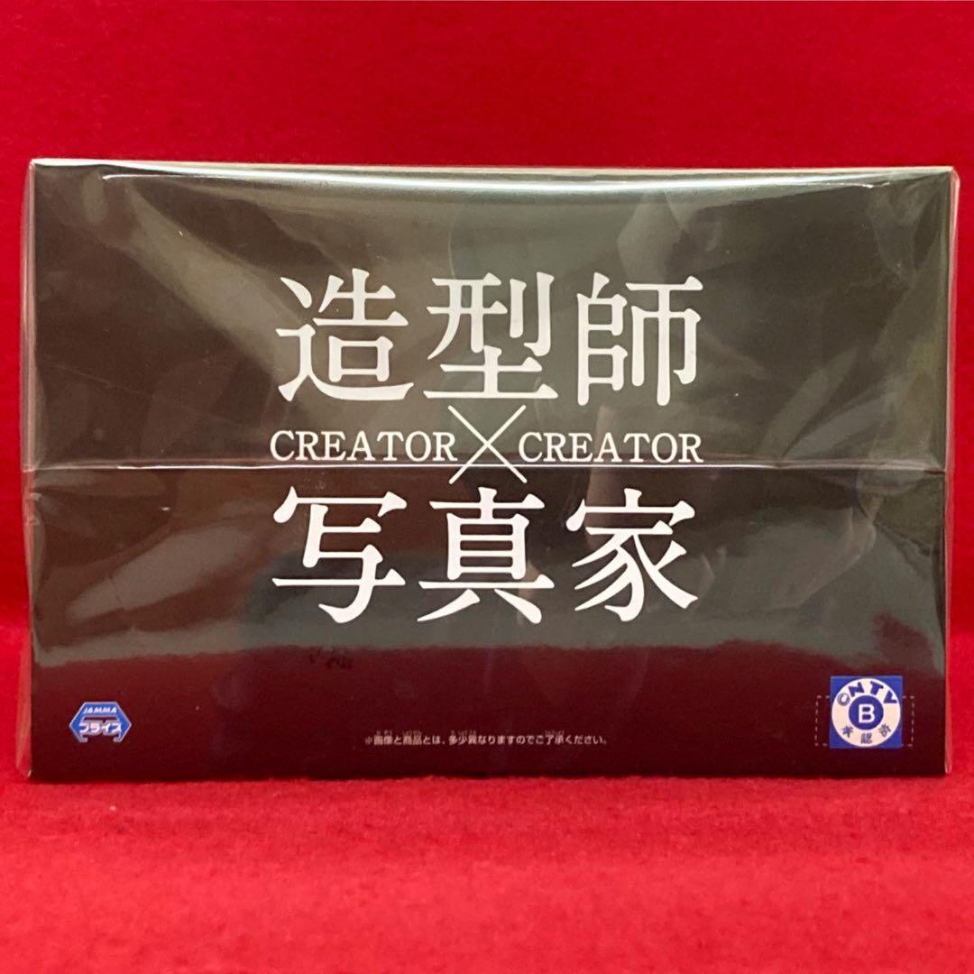 ルパン三世 次元大介 造形師×写真家 CREATOR×CREATOR
