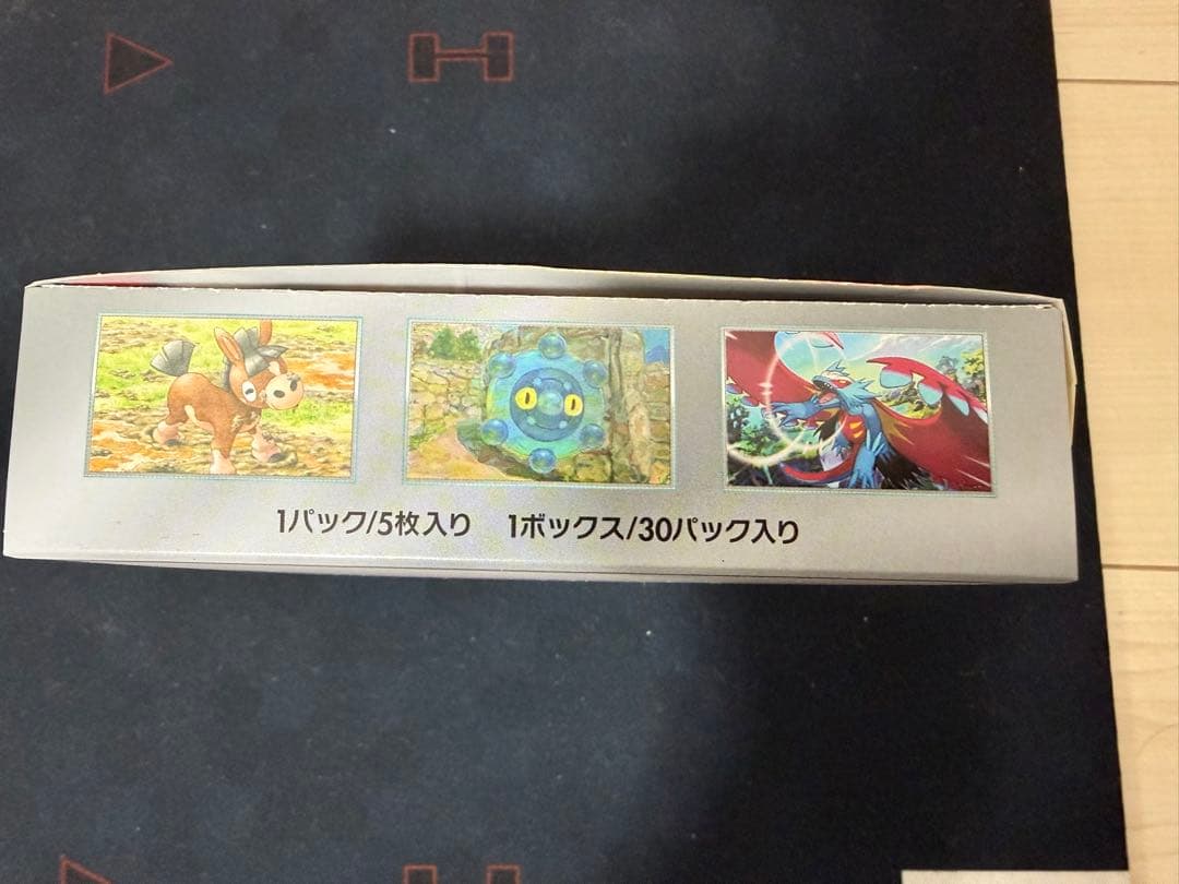 ポケモンカードゲーム サイバージャッジ・ワイルドフォースセット