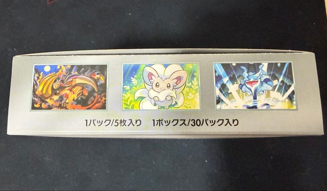 ポケモンカードゲーム サイバージャッジ・ワイルドフォースセット