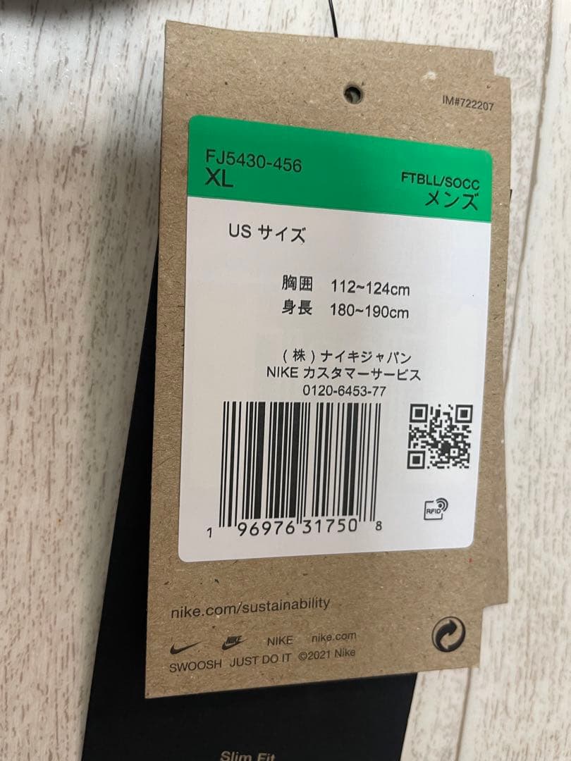 ⭐️新品未使用 NIKE⭐️FCバルセロナ アカデミー プロ SE プレマッチ