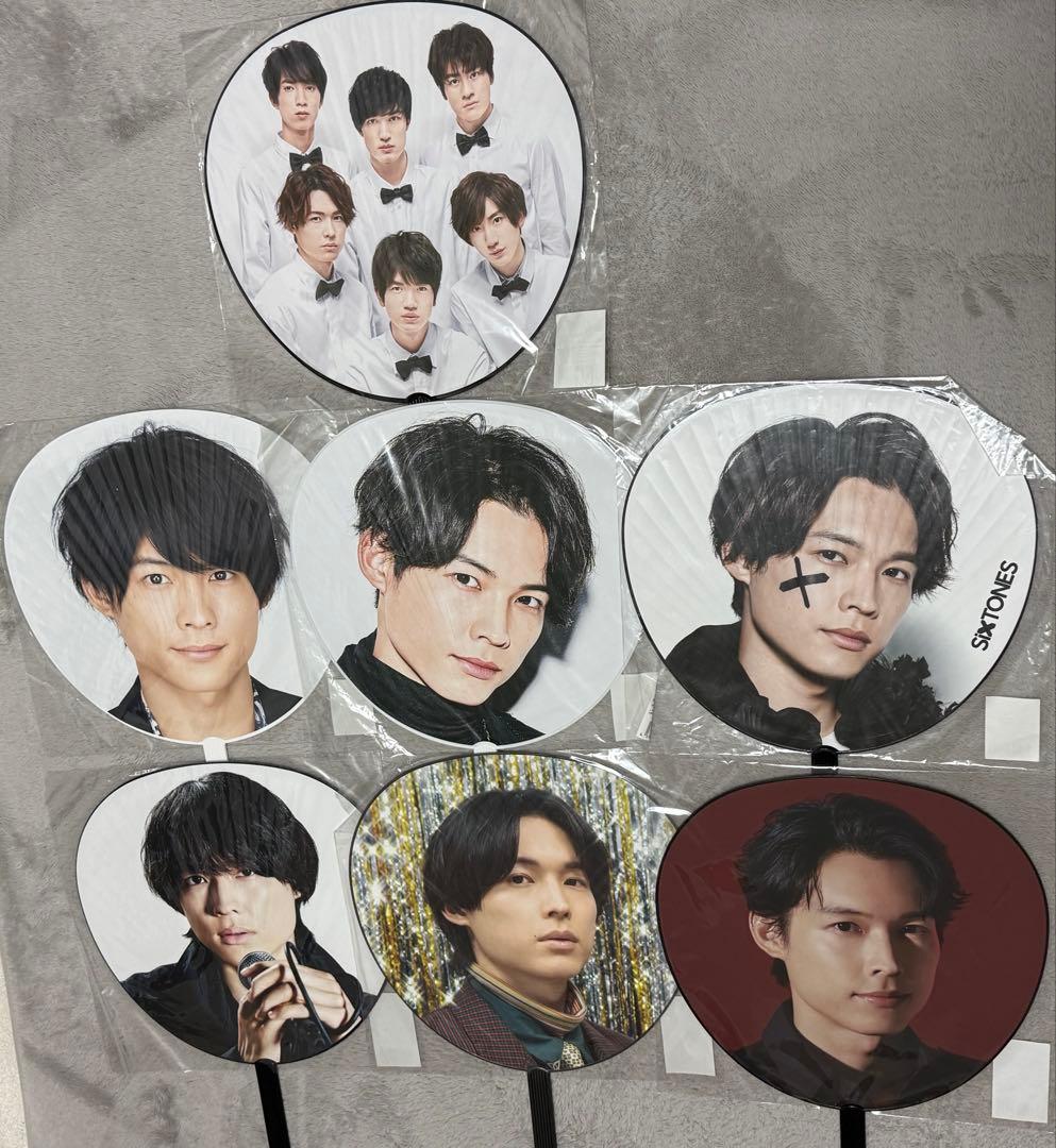 SixTONES 松村北斗　うちわ 6枚セット