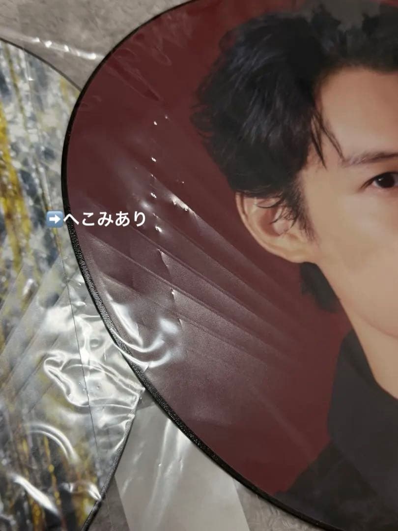 SixTONES 松村北斗　うちわ 6枚セット