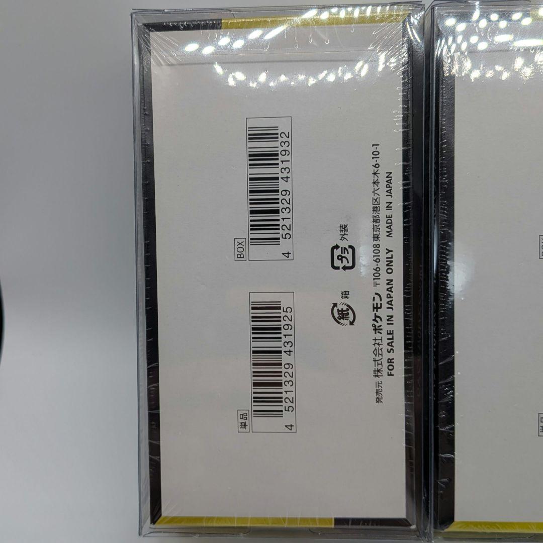 MEGAドリームex3BOX 新品未開封シュリンク付きBOXローダーに入れて発送