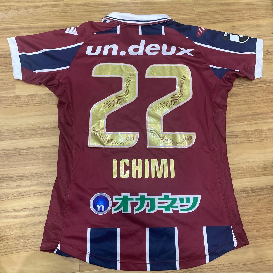 ファジアーノ岡山　一美和成3rdユニフォーム