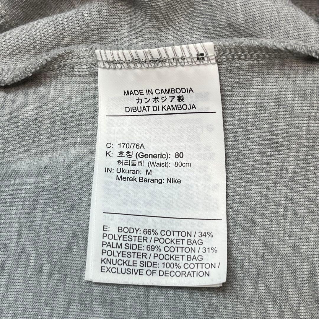 NIKE セットアップ テックフリース L ジョガーパンツ M グレー