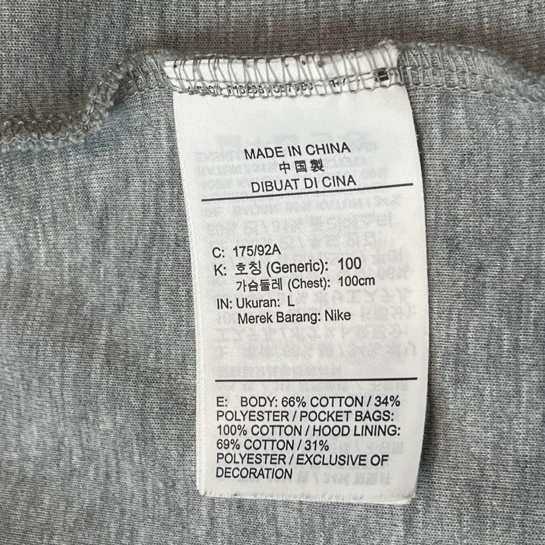 NIKE セットアップ テックフリース L ジョガーパンツ M グレー