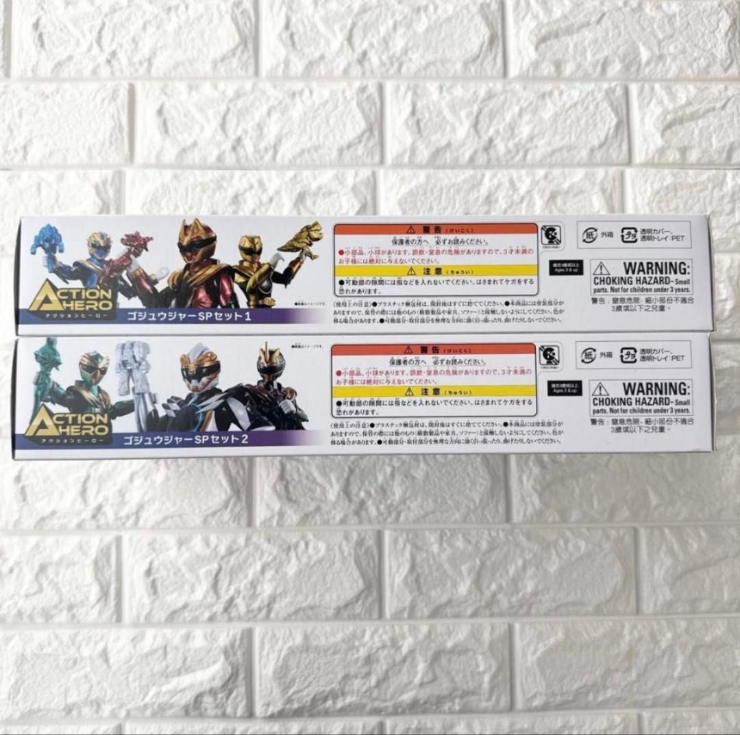 アクションヒーローゴジュウジャーSPセット　1&2 コストコゴジュウジャー