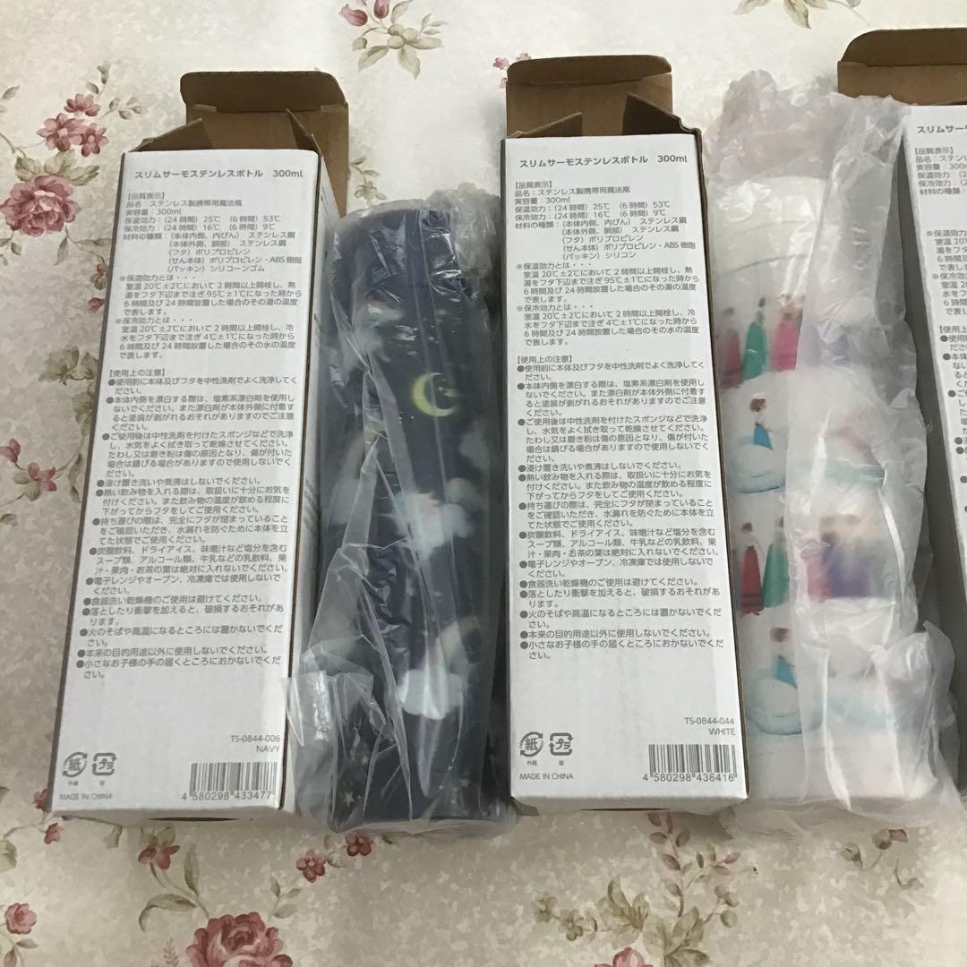フェフェ　まとめ売り　水筒　ステンレスボトル　タンブラー　３個　バッグ