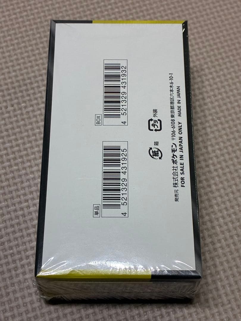 メガドリームex 新品未開封　シュリンク付き　1BOX