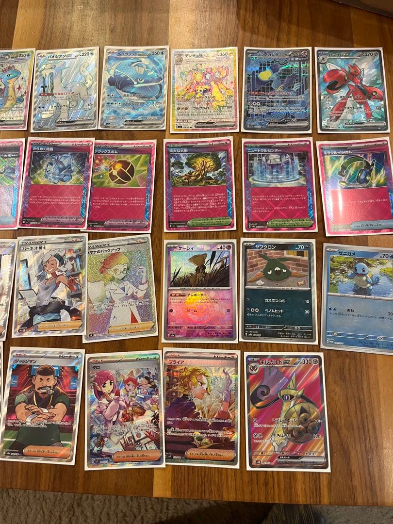 ポケモンカード約1400枚程&SR19枚SAR4枚 &ポケモンカード入など