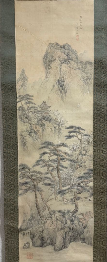 栗園山人筆　昭和戊辰元日　絹本肉筆　淡彩山水絵　送料込み260118
