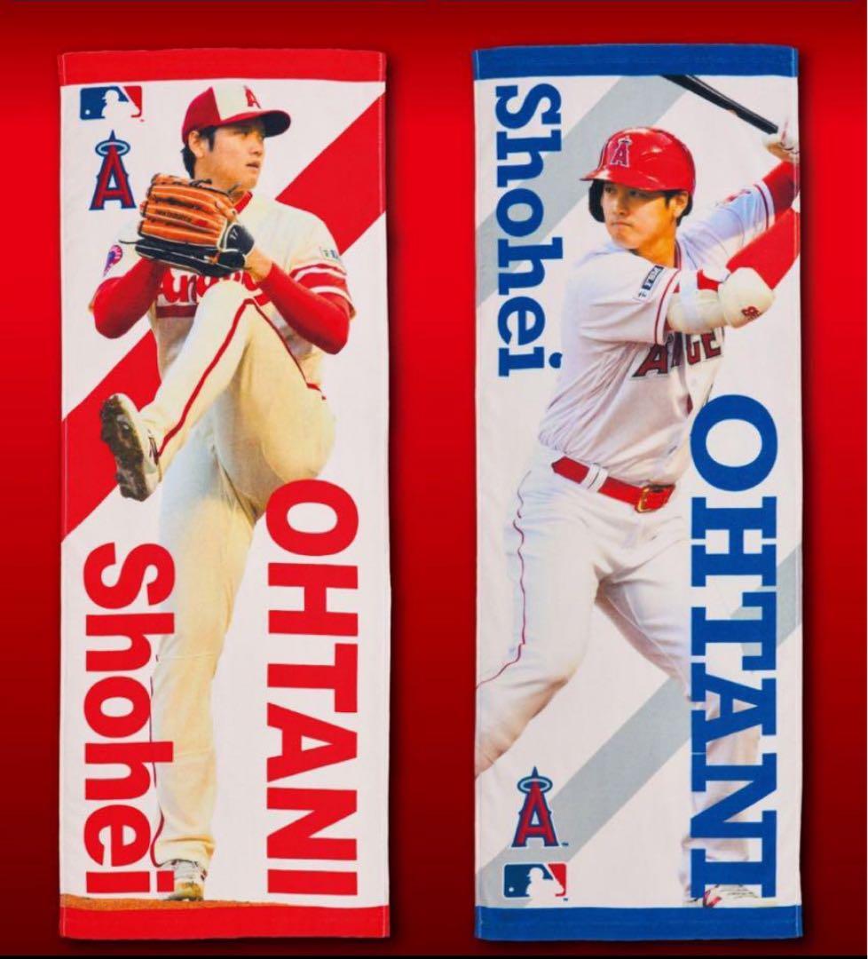郵便局限定大谷翔平スリムバスタオル、ミニファイル