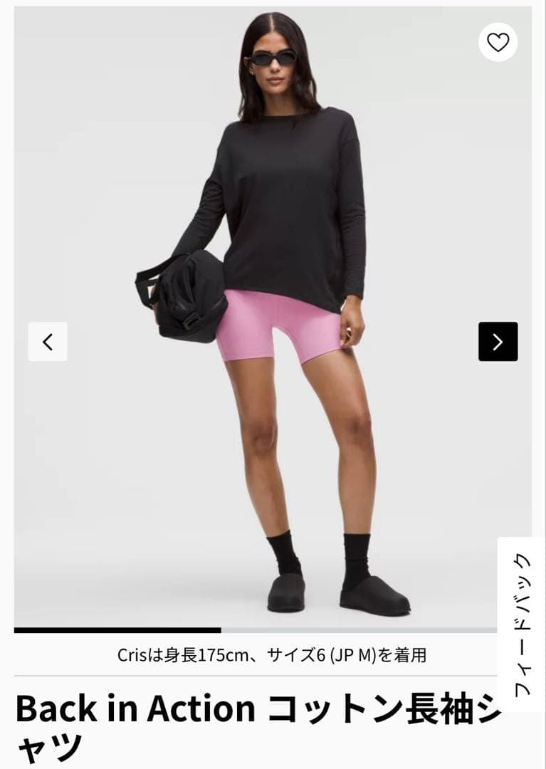 【美品】lululemon サイズ4 Back in Action 長袖シャツ