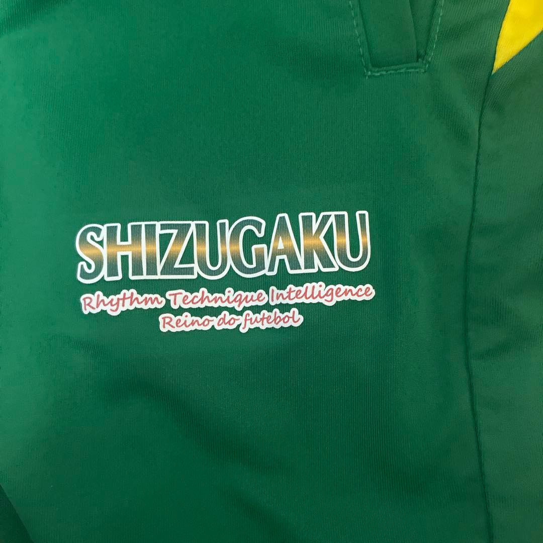 Mizuno SHIZUGAKU XL ジャージ グリーン 静岡学園