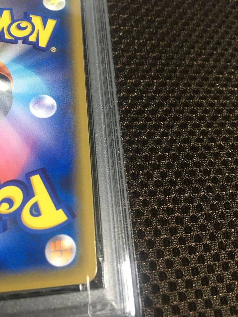 フォローで割引！ ポケモンカード PSA8 メイ SM11b SR B