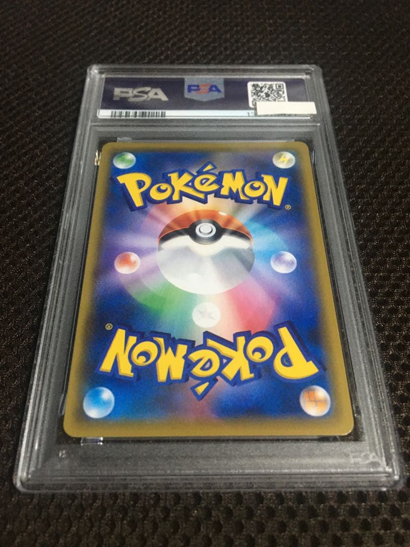 フォローで割引！ ポケモンカード PSA8 メイ SM11b SR B