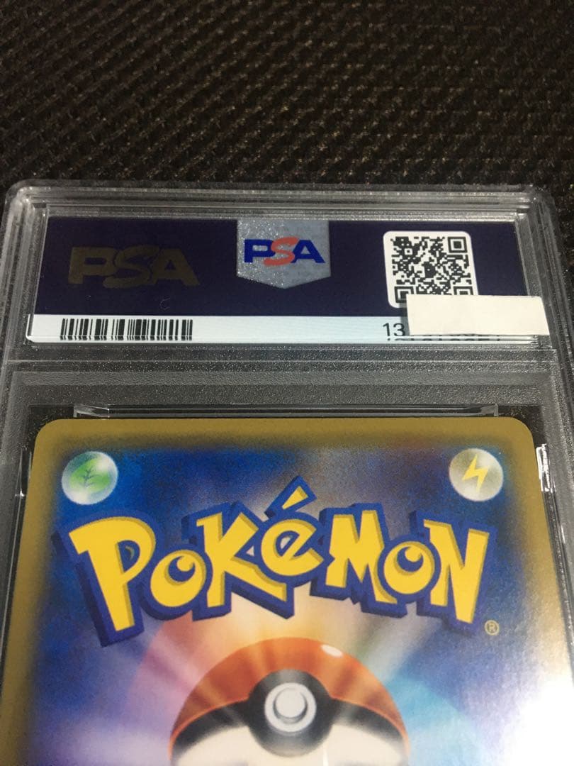 フォローで割引！ ポケモンカード PSA8 メイ SM11b SR B