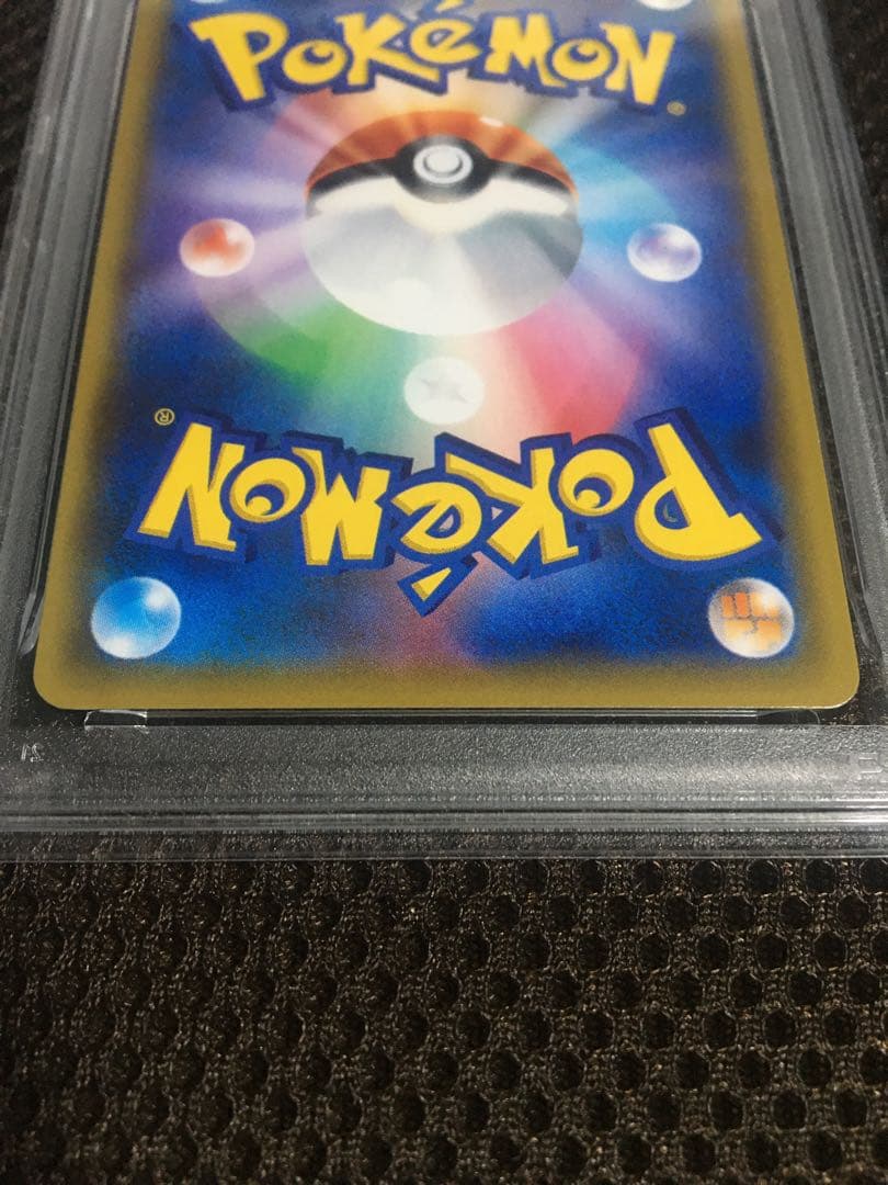 フォローで割引！ ポケモンカード PSA8 メイ SM11b SR B