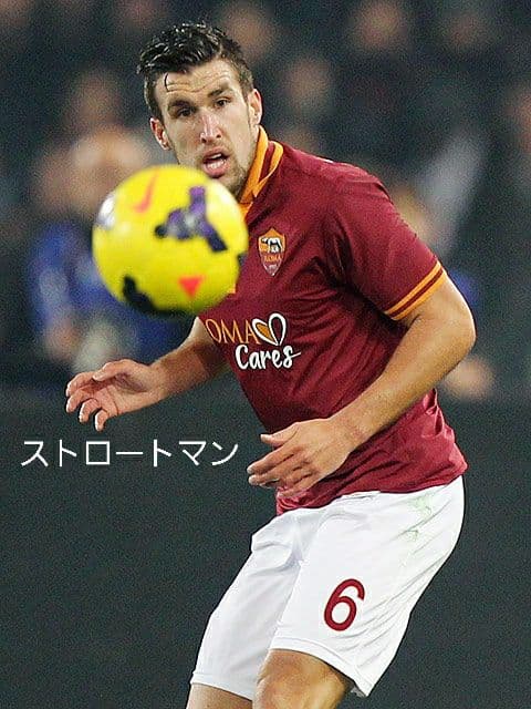 ストロートマン
