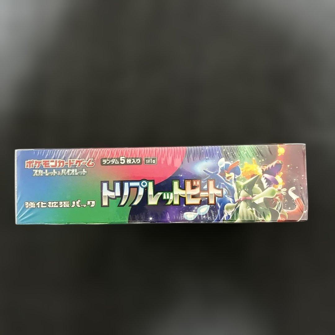 ポケモンカードゲーム トリプレットビート シュリンク付きBOX