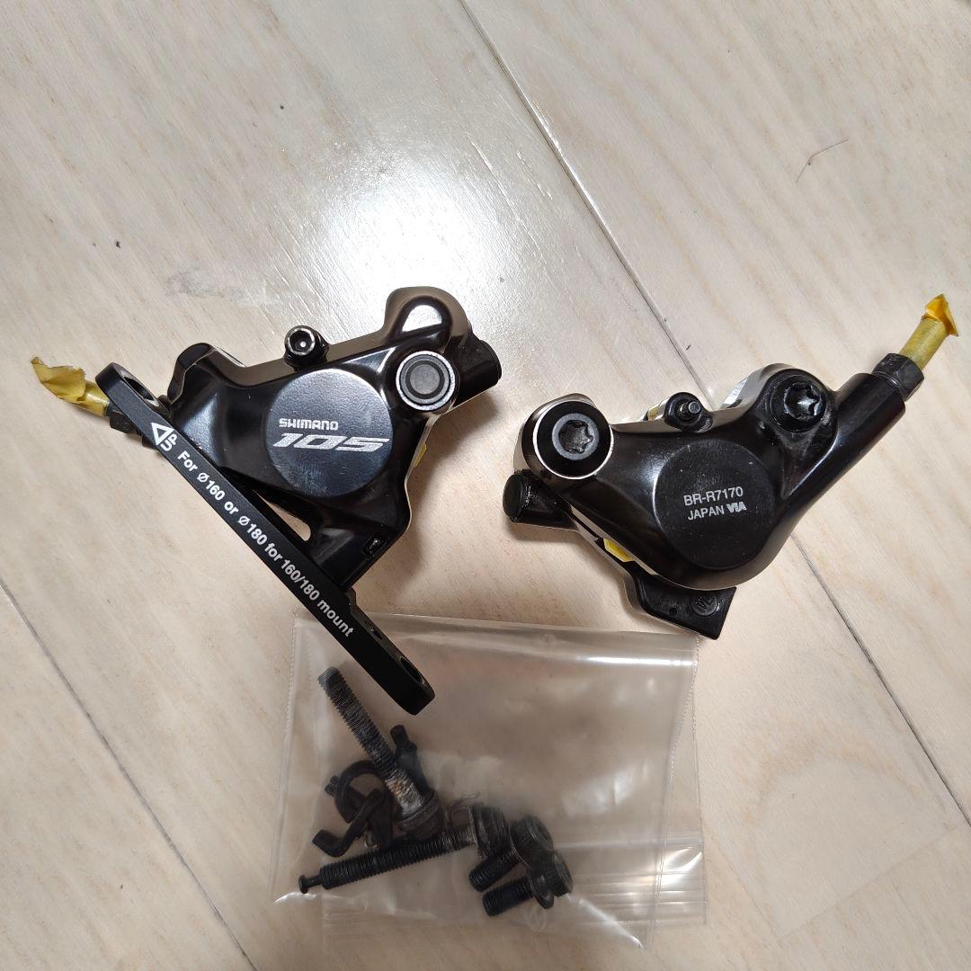 シマノ 105 R7100 コンポセット 2x12s 油圧ブレーキ 機械式変速