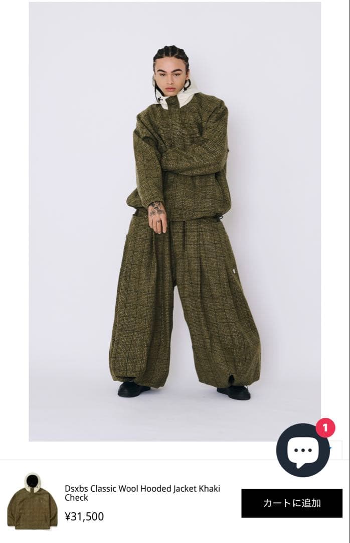 スノーボード Dsbs Classic Wool Hooded