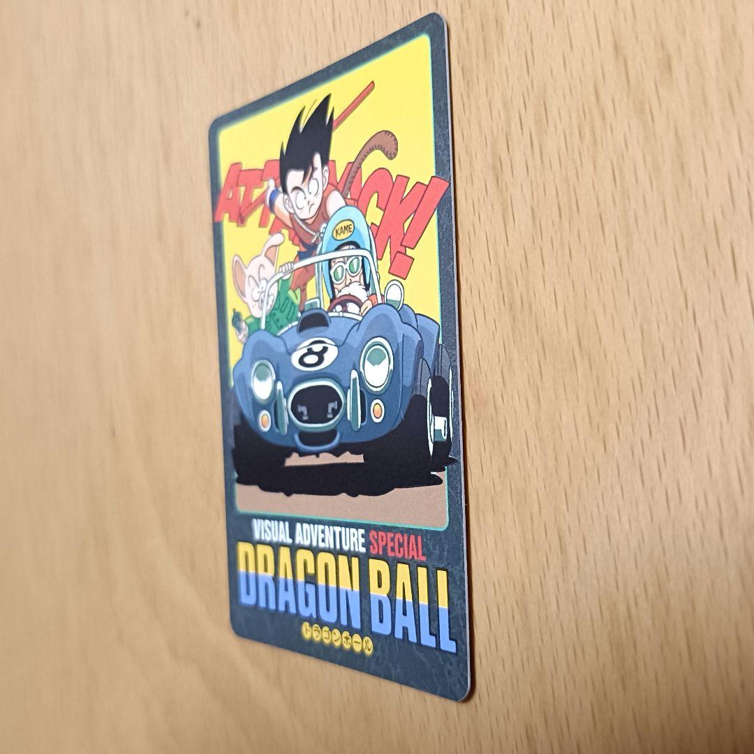 ドラゴンボール カードダス ビジュアルアドベンチャースペシャル 10