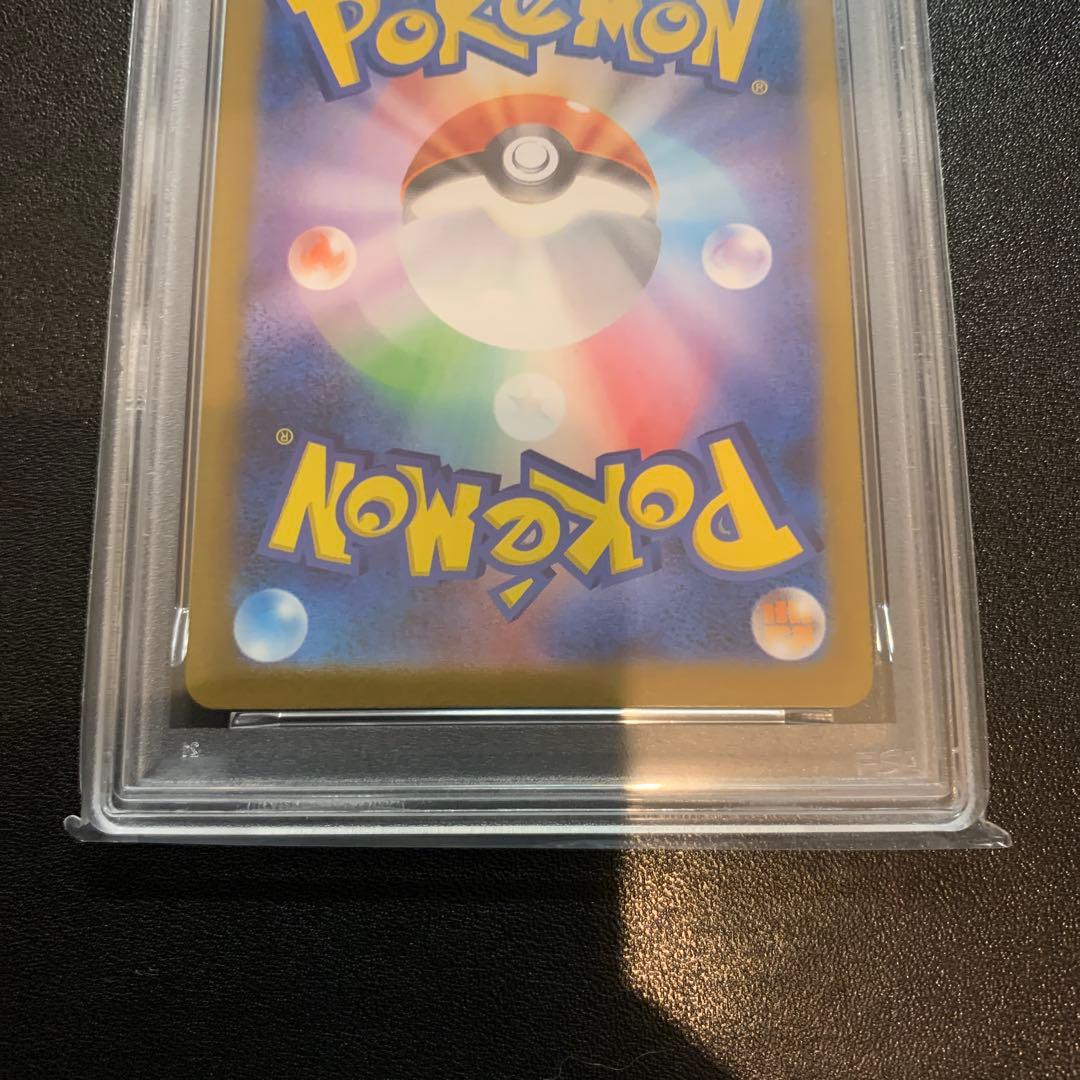ポケモンカード トドロクツキex SAR PSA10 完品
