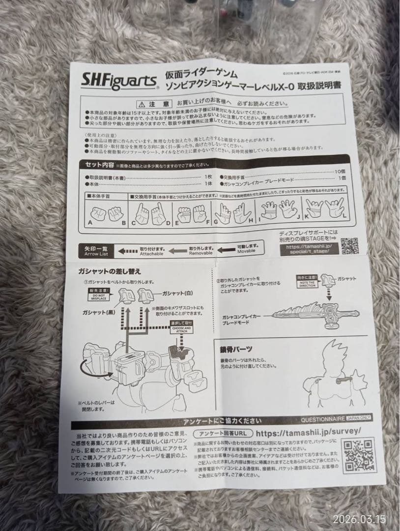 仮面ライダーエグゼイドデンジャラスゾンビ