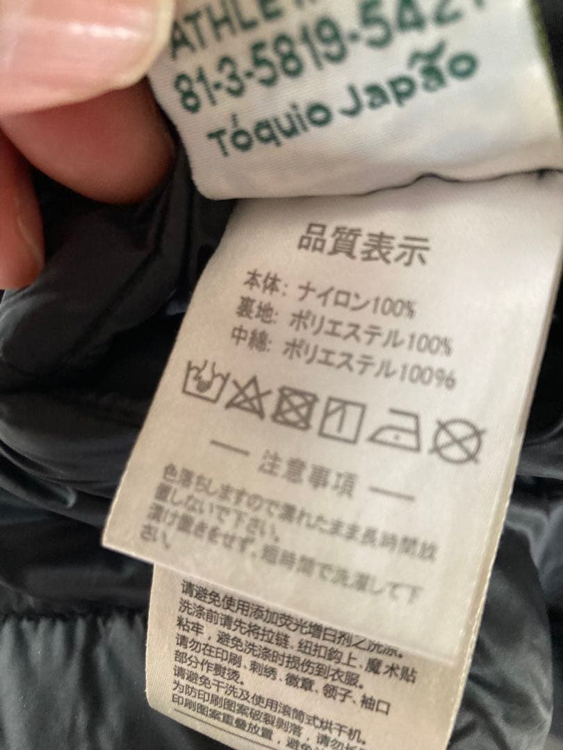 【美品】ATHLETA アスレタリバーシブルダウンジャケットサイズO