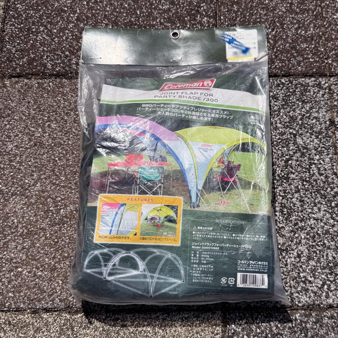 美品【Coleman／コールマン】廃盤 パーティーシェード300