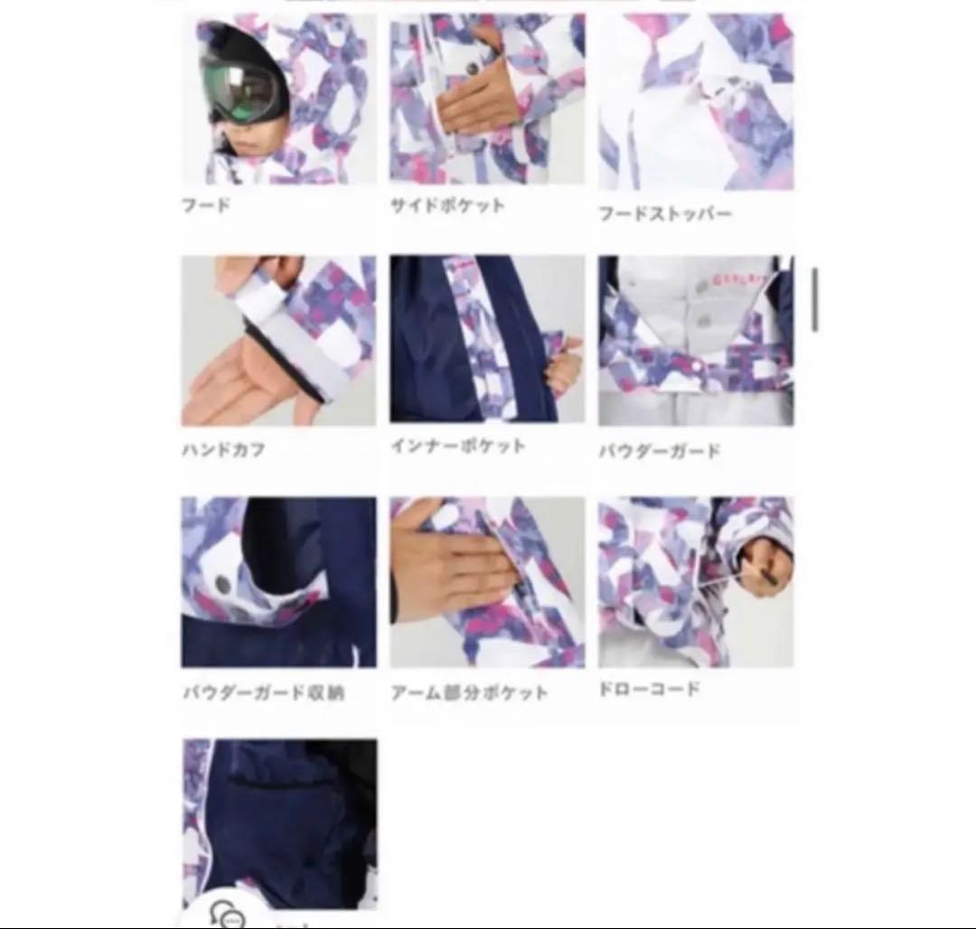 ROXY スノーボードジャケット Mサイズ