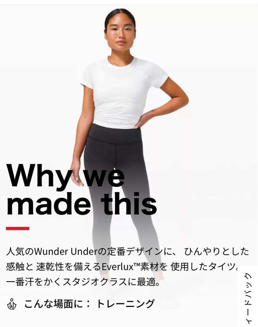 ルルレモン ランパンツ ヨガレギンス 限定品Wunder Train Tight