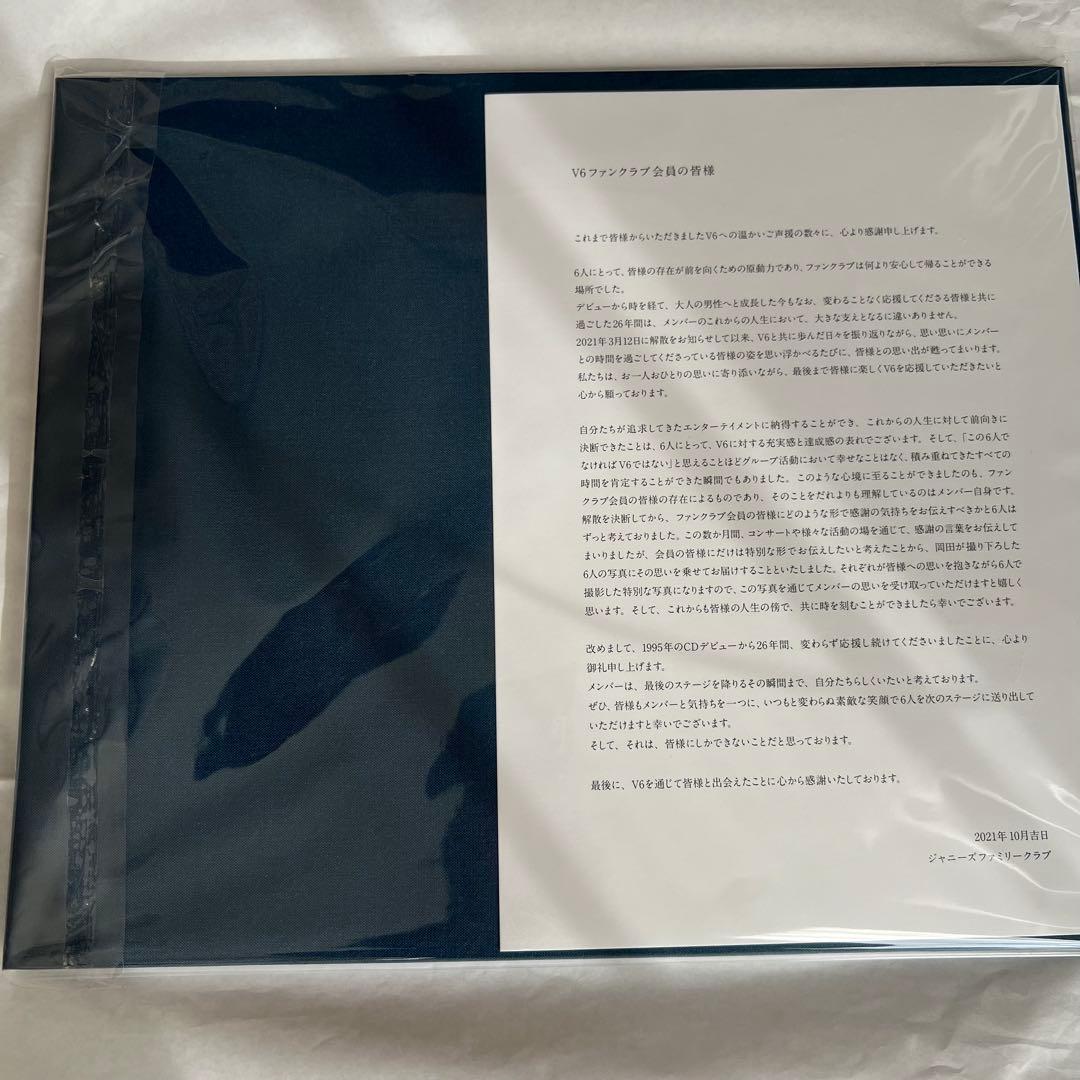 V6 記念品