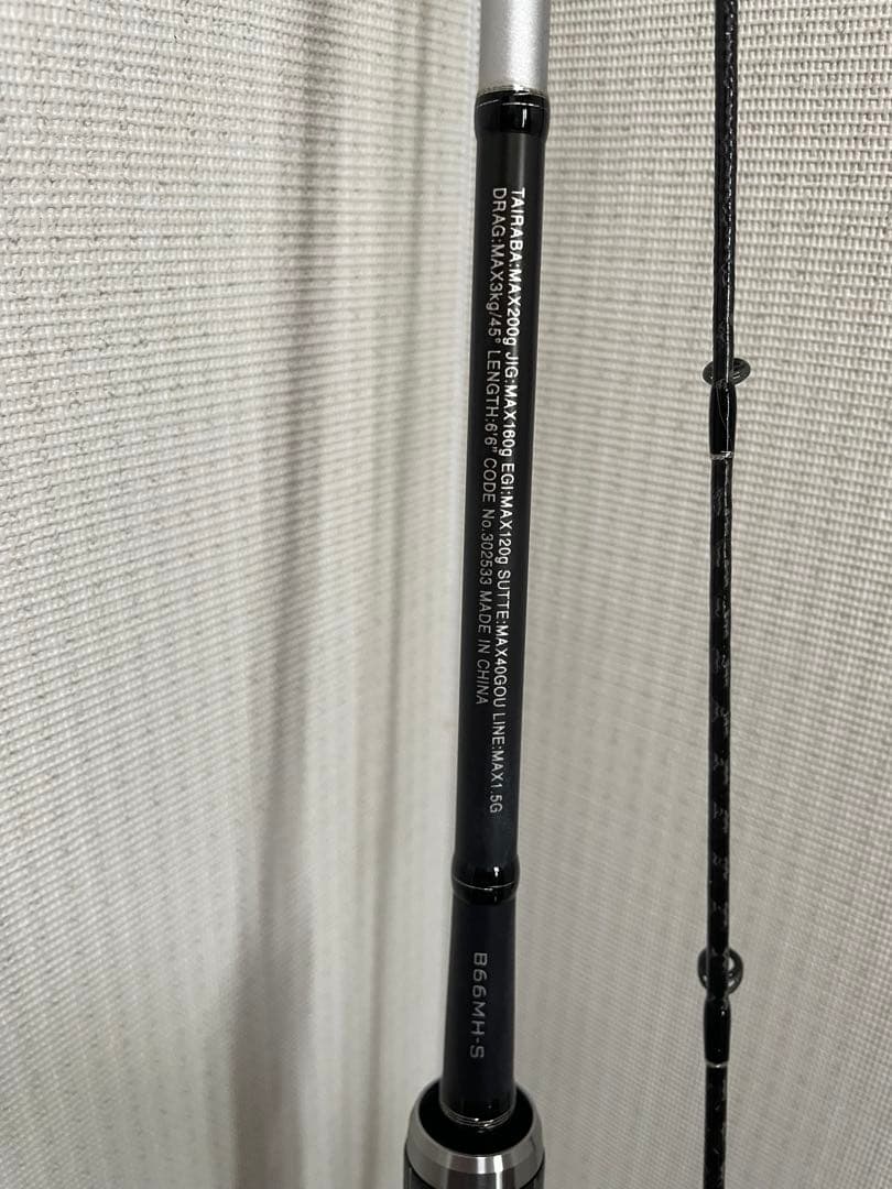 シマノクロスミッションBB B66MHS ベイトモデル